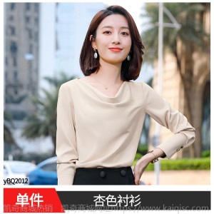 红色衬衫女春秋时尚气质洋气宽松上衣设计感小众丝滑缎面雪纺衬衣