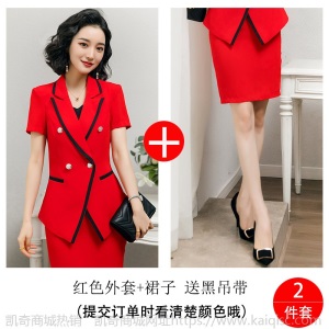 职业装女套装白色时尚气质女神范美容院美容师酒店前台工作服韩版