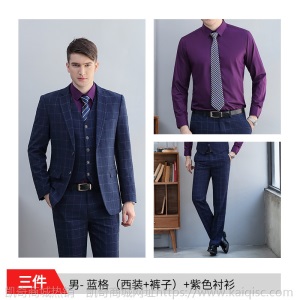 秋冬新款男女格子套装职业装前台女正装商务西服经理工作服主持装