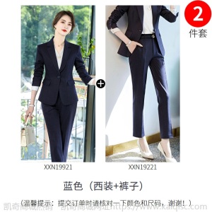 灰色西服套装女韩版修身气质商务正装女士格子小西装职业ol工作服