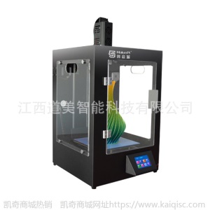 教育应用级M2030X双色混色彩色3D打印机三维扫描建模美院作品保存
