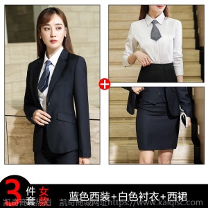 男女同款西服商务西装套装银行公务员面试职业正装秋冬黑色工作服