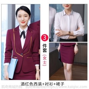 商务男女西装工作服套装银行4s店办公室西服职业正装春秋新款男装