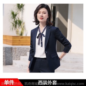职业西装套装女秋冬款气质浅灰格纹大码显瘦正装工作服教师职业装