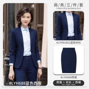 商务男女同款西服职业套装企业单位正装办公室白领气质工作服现货