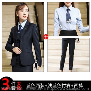 男女同款西服商务西装套装银行公务员面试职业正装秋冬黑色工作服