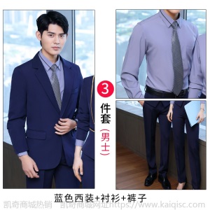商务男女西装工作服套装银行4s店办公室西服职业正装春秋新款男装