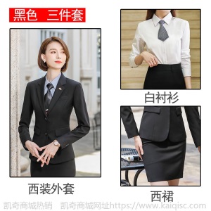 高端职业装正装女总裁套装气质商务男女同款西服套装西装外套女OL