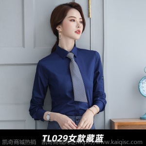 现货秋季长袖男女同款棉衬衫职业装正装工作服销售4S店定制绣LOGO