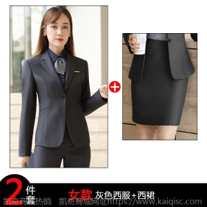 男女同款西服套装职业装高端商务售楼部正装企业工装白领西服正装