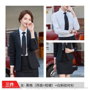 秋冬新款男女格子套装职业装前台女正装商务西服经理工作服主持装
