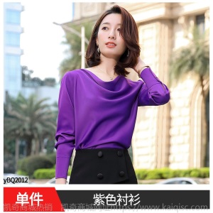 红色衬衫女春秋时尚气质洋气宽松上衣设计感小众丝滑缎面雪纺衬衣