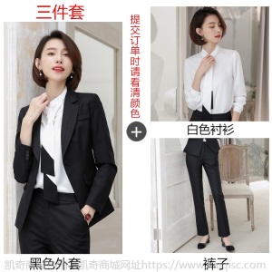 西装女套装2019秋季新款英伦风长袖韩版女大学生面试工作服职业装
