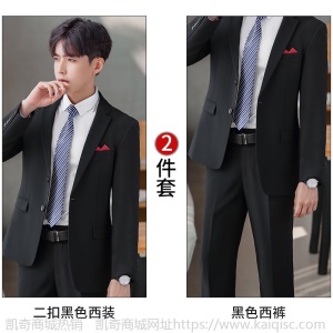 2020款男女同款职业西装套装气质工装公司商务白领正装西服工作服