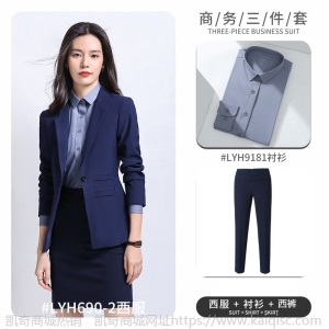 西装套装女两件套商务正装西服外套男女同款房地产工作服销售工装