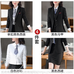 2020款男女同款职业西装套装气质工装公司商务白领正装西服工作服
