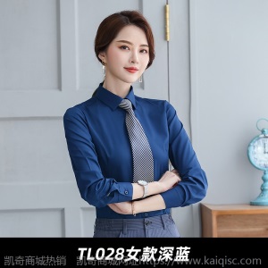 现货秋季长袖男女同款棉衬衫职业装正装工作服销售4S店定制绣LOGO