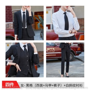 秋冬新款男女格子套装职业装前台女正装商务西服经理工作服主持装