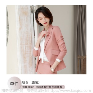职业套装女时尚2019春夏新款西装面试装女士正装小西服工作服气质