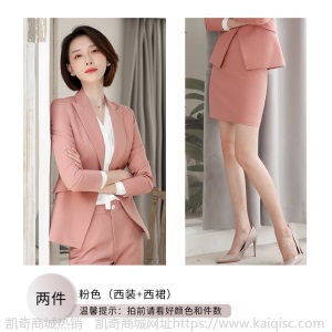 职业套装女时尚2019春夏新款西装面试装女士正装小西服工作服气质