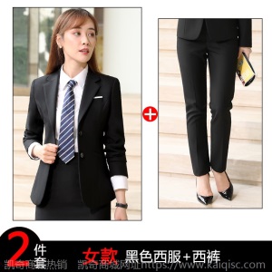 男女同款西装职业装英伦风公务员行政套装工装商务正装西服工作服