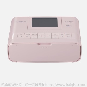 佳能CP1300小型手机彩色照片打印机家用便携式热升华相片冲印机