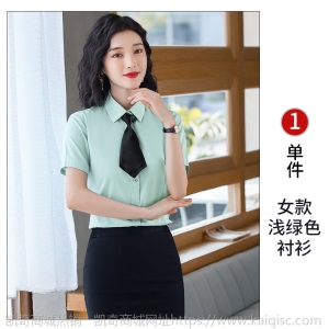 短袖衬衫男女同款印logo绣字棉衬衣定制工装套装修身正装工服现货