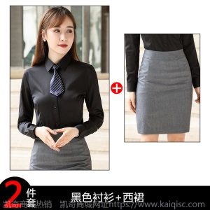 秋新款男女同款衬衫时尚白衬衣销售商务正装工装工作服套装大现货