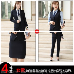 男女同款西服套装职业装高端商务售楼部正装企业工装白领西服正装