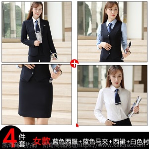 男女同款西服套装职业装高端商务售楼部正装企业工装白领西服正装
