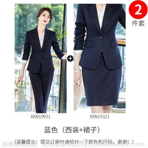 灰色西服套装女韩版修身气质商务正装女士格子小西装职业ol工作服