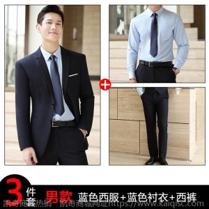 男女同款西装职业装英伦风公务员行政套装工装商务正装西服工作服