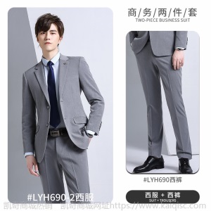 西装套装女两件套商务正装西服外套男女同款房地产工作服销售工装