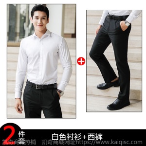 正装工作服白衬衫定制刺绣LOGO男女同款长袖商务长袖职业装衬衣棉