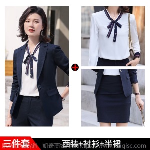 职业西装套装女秋冬款气质浅灰格纹大码显瘦正装工作服教师职业装