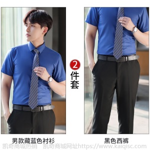 短袖衬衫男女同款印logo绣字棉衬衣定制工装套装修身正装工服现货