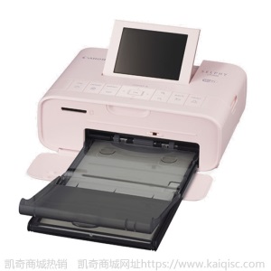 佳能CP1300小型手机彩色照片打印机家用便携式热升华相片冲印机