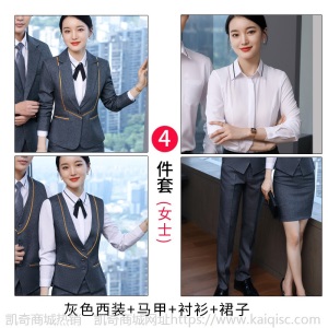 商务男女西装工作服套装银行4s店办公室西服职业正装春秋新款男装