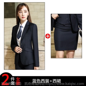 男女同款西服商务西装套装银行公务员面试职业正装秋冬黑色工作服