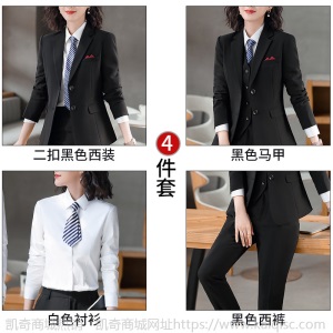 2020款男女同款职业西装套装气质工装公司商务白领正装西服工作服