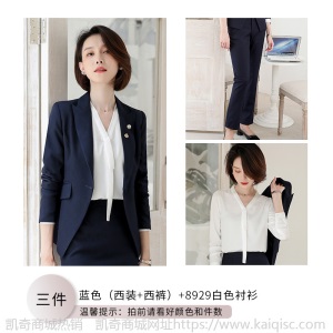 职业套装女时尚2019春夏新款西装面试装女士正装小西服工作服气质