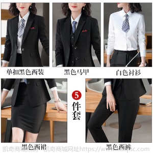 2020款男女同款职业西装套装气质工装公司商务白领正装西服工作服
