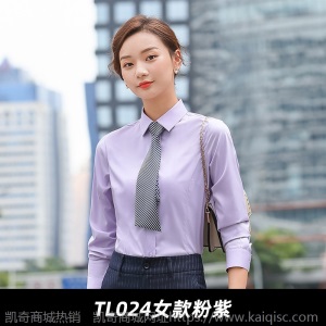 现货秋季长袖男女同款棉衬衫职业装正装工作服销售4S店定制绣LOGO