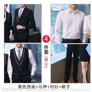 商务男女西装工作服套装银行4s店办公室西服职业正装春秋新款男装
