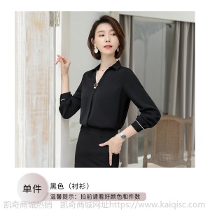 秋装雪纺衬衫2019新款女长袖韩版小众职业衬衣气质上衣正装工作服