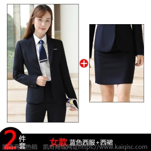 男女同款西服套装职业装高端商务售楼部正装企业工装白领西服正装