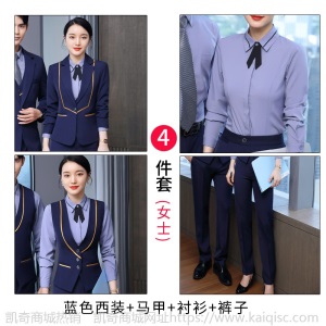 商务男女西装工作服套装银行4s店办公室西服职业正装春秋新款男装