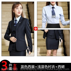 男女同款西服商务西装套装银行公务员面试职业正装秋冬黑色工作服