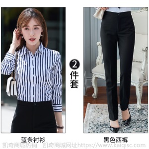 男女同款条纹衬衫长袖衬衣酒店前台工作服白领职业正装2019年秋季