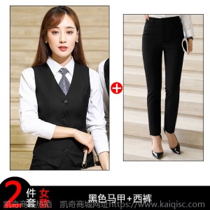 正装酒店餐厅ktv银行服务员工作服马甲定制绣印logo男女同款职业